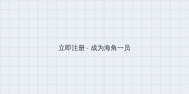 BBOX撕裂入门头交 用户注册入口