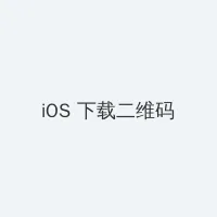 BBOX撕裂入门头交 iOS客户端下载二维码